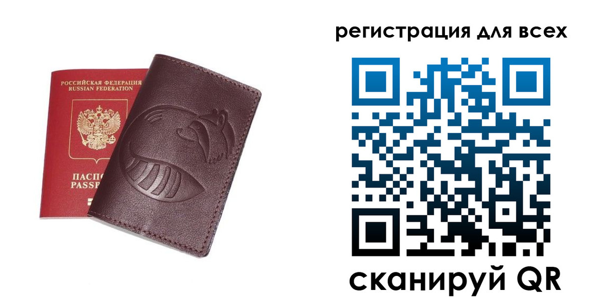 прописка ребенка в Дюртюли